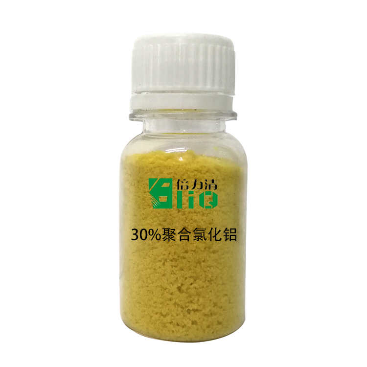 供应倍力清30%聚合氯化铝 喷雾干燥