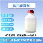 山东厂家货源  钻井润滑剂 济南贝亚特化工现货