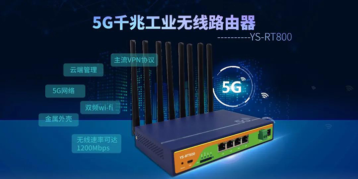 億晟5G工業(yè)無(wú)線路由器插卡原始圖片2