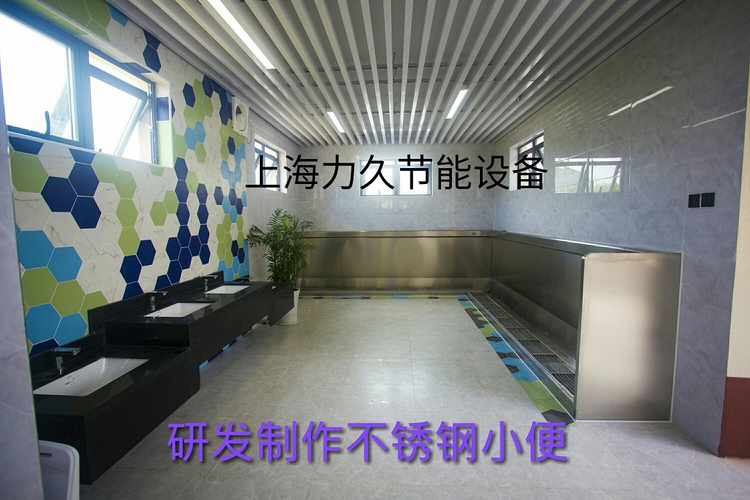 供應CNBXG福建不銹鋼小便池成品不銹鋼小池
