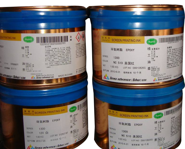 精工油墨