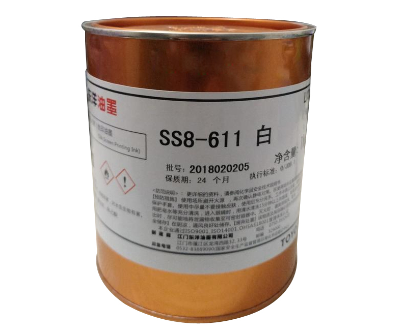 SS8-391 系列油墨