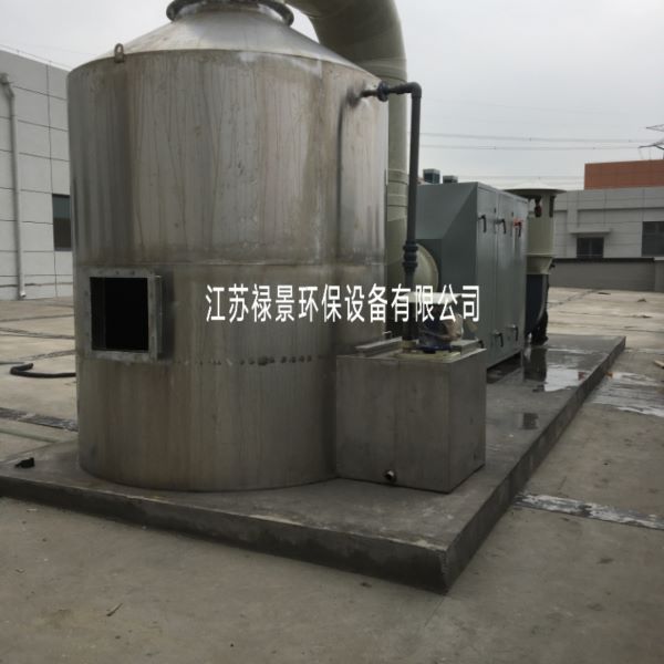 電機廠烘干爐廢氣處理不銹鋼噴淋塔+PP噴淋塔+高效除霧器+UV光氧催化活性炭吸附