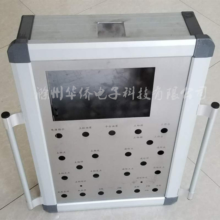 滁州華僑電子仿威圖搖臂懸臂操作箱觸摸屏控制箱