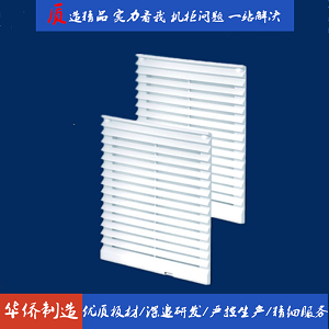 滁州華僑電子仿威圖控制柜低壓配電柜風(fēng)扇散熱器