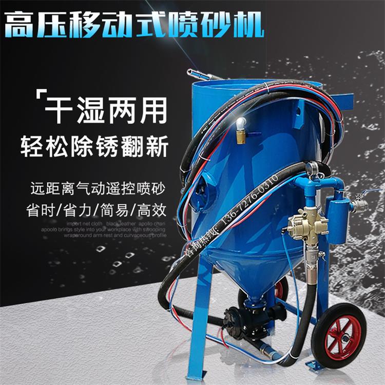 船舶除銹噴砂機(jī) 船舶修造翻新前處理噴砂機(jī)