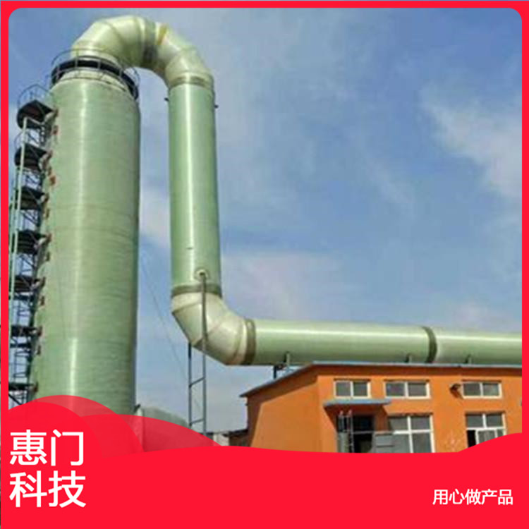 供應惠門玻璃鋼凈化塔 玻璃鋼噴淋塔 玻璃鋼脫硫塔 玻璃鋼洗滌塔
