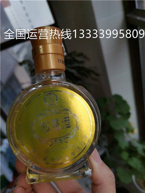 渠州酒业松露酒