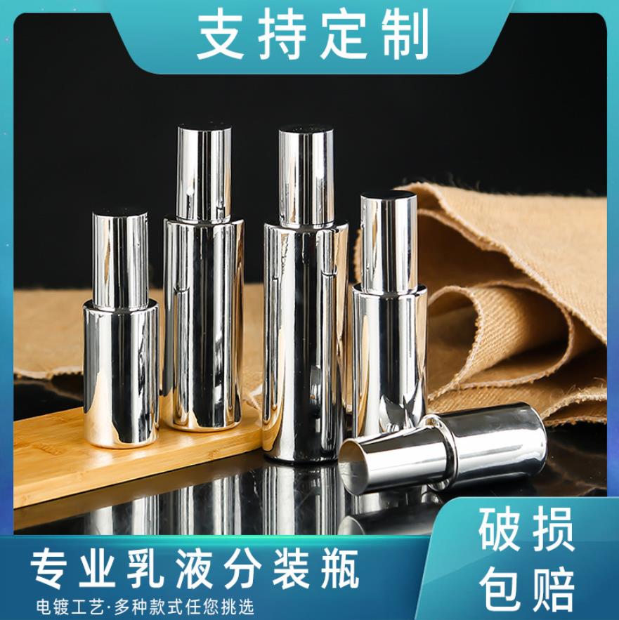 爽膚水瓶生產(chǎn)廠家，爽膚水瓶電鍍噴涂廠，爽膚水瓶絲印燙金廠