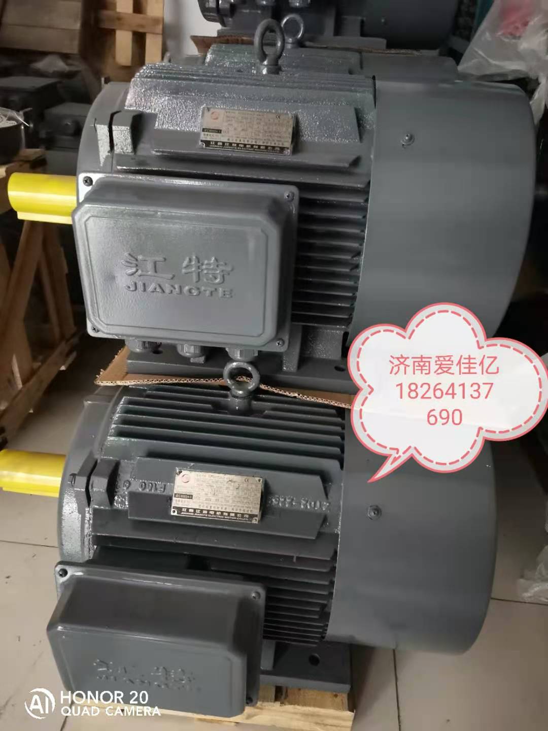 江特電機(jī) 塔機(jī)起升三速電機(jī)YZTD200L2 15/15/4 塔吊電機(jī)原始圖片3