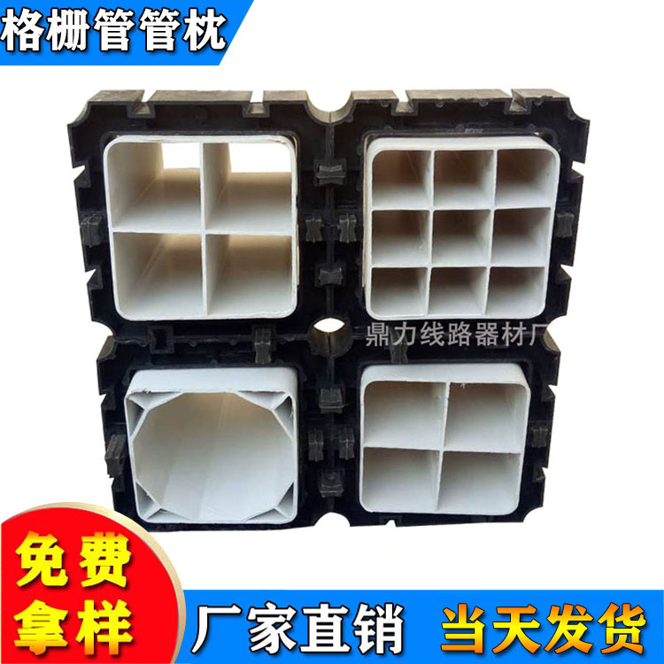 格柵管支架 通信管管卡 107通信排管支架 