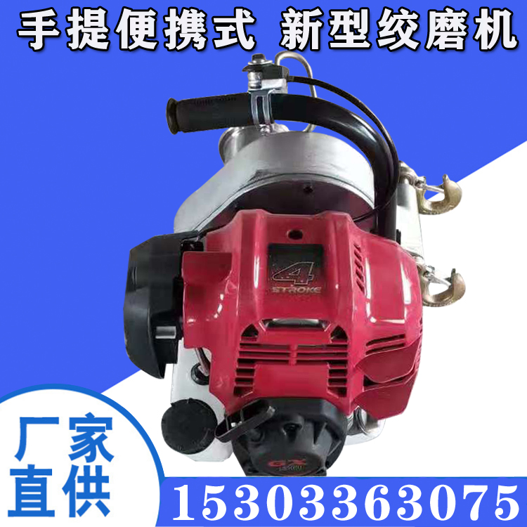 供應(yīng)小型手提絞磨機(jī)1-2噸汽油絞磨機(jī)便攜式卷?yè)P(yáng)機(jī)原始圖片2