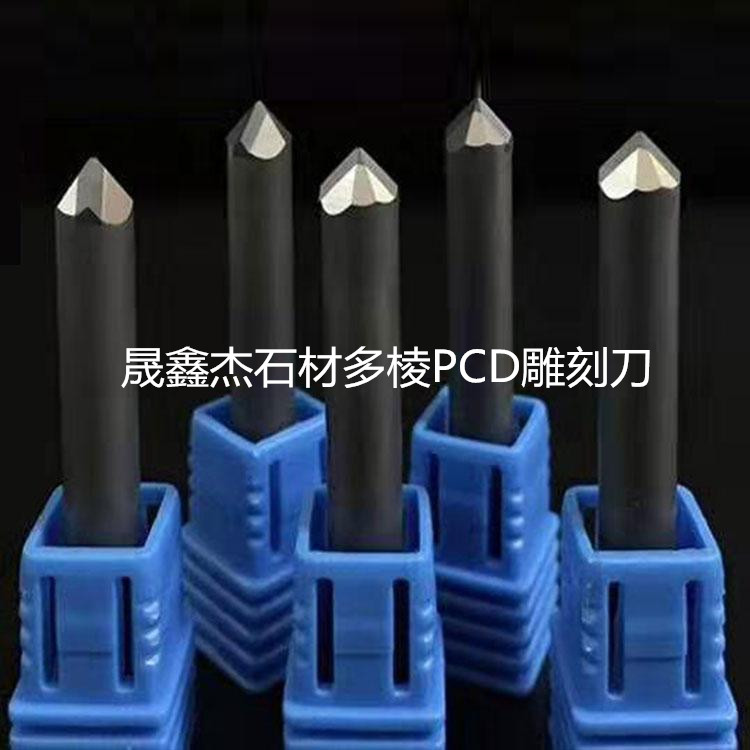 供應(yīng)6*45*0.4金剛石平底尖刀（金剛石PCD雕刻刀）原始圖片2