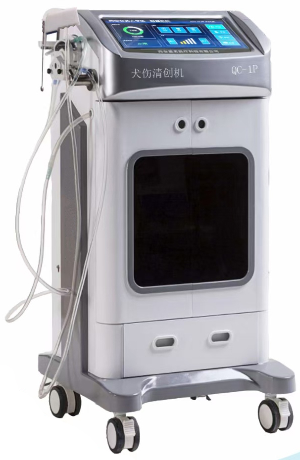QC-1P多功能清創機