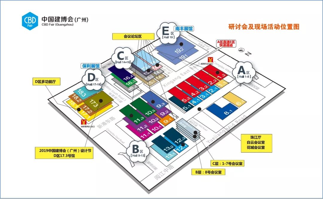 2023第二十五届中国(广州)建筑装饰博览会