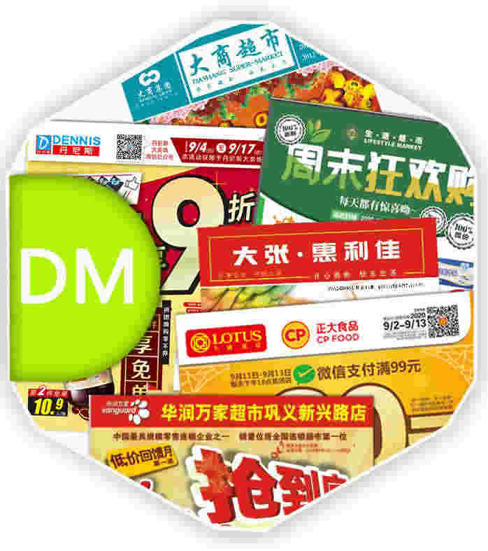 新闻纸印刷dm单印刷企业内刊印刷设计-河南报纸印刷厂