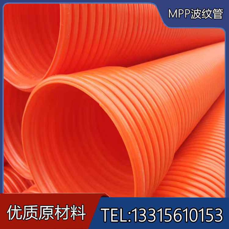 河北佰杭橘色MPP電纜保護管耐熱原始圖片2