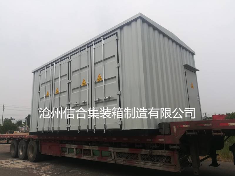 滄州預制艙箱體銷售廠家加工 集裝箱預制艙 光伏預制艙原始圖片2