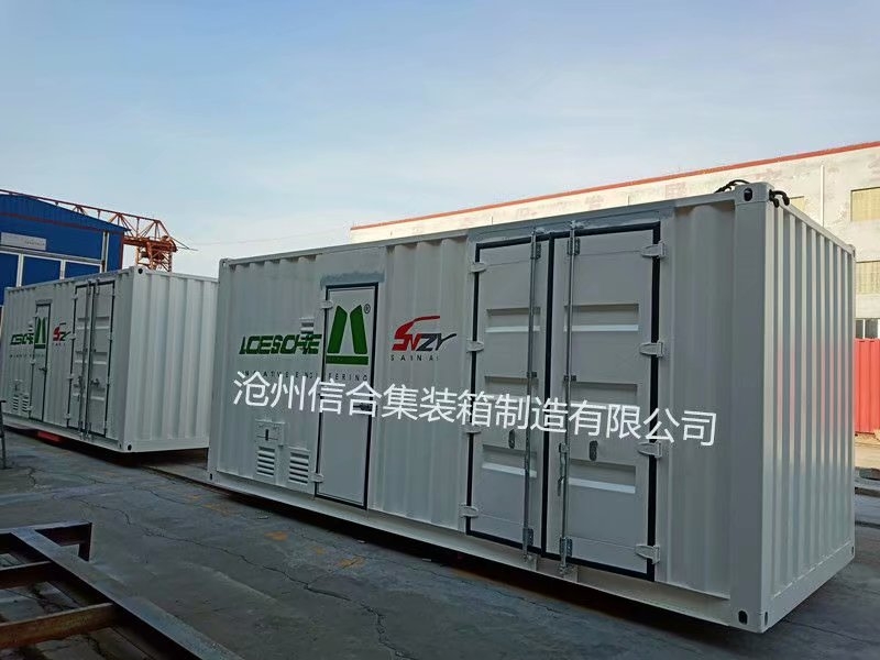 全新設備集裝箱 特種集裝箱廠家 尺寸可定制