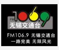 2024無錫廣播電臺廣告部及主持人口播廣告價格