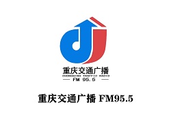 長(zhǎng)沙交通廣播電臺(tái)fm106.1廣告價(jià)格及整點(diǎn)報(bào)時(shí)廣告折扣