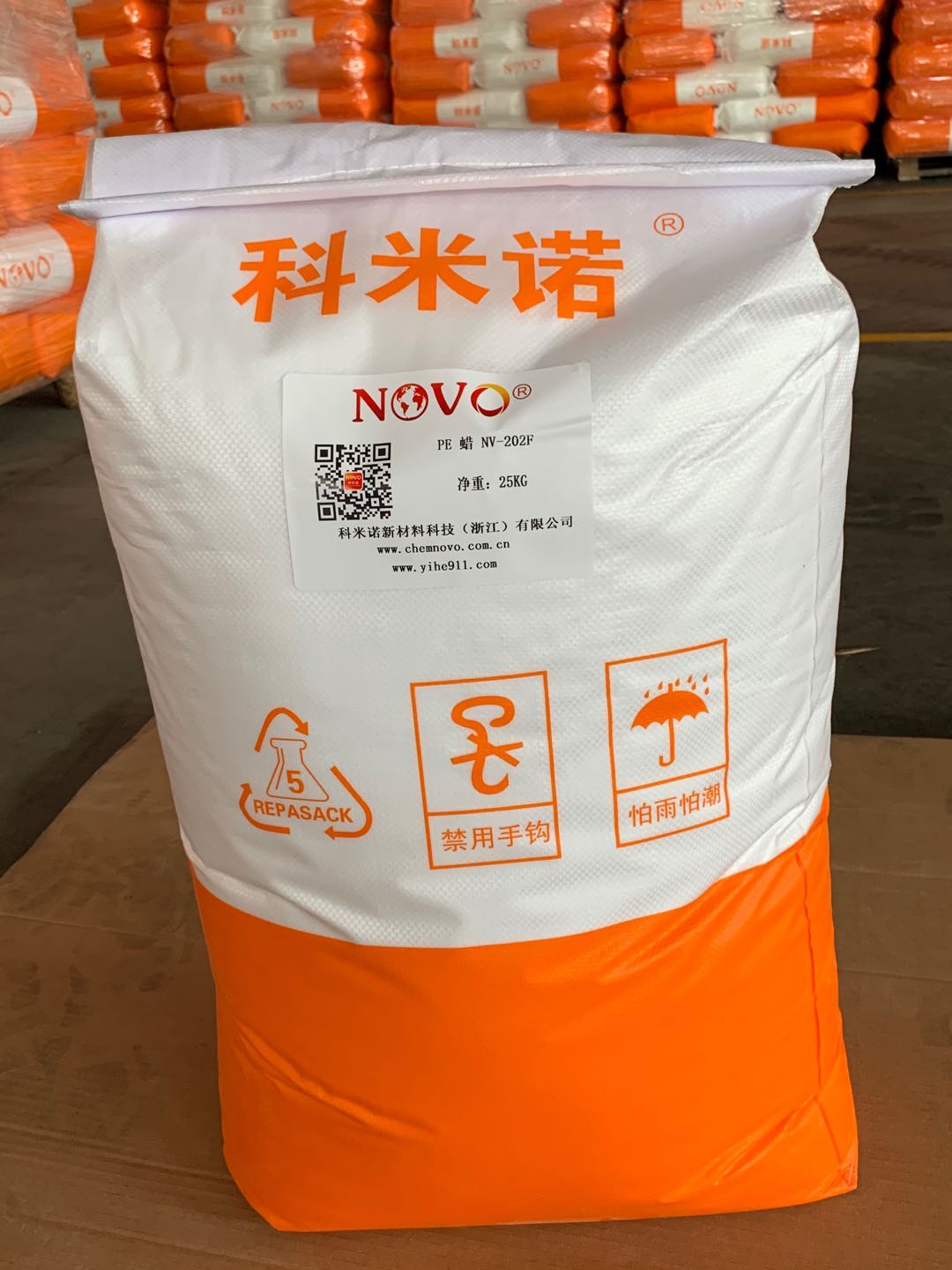 聚乙烯蠟NV-202P