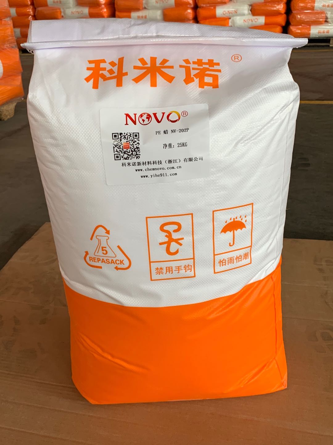 聚乙烯蠟NV-202P原始圖片2