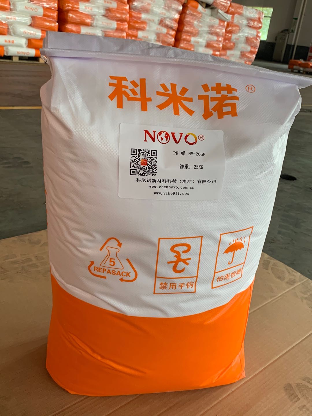 聚乙烯蠟NV-205P原始圖片2