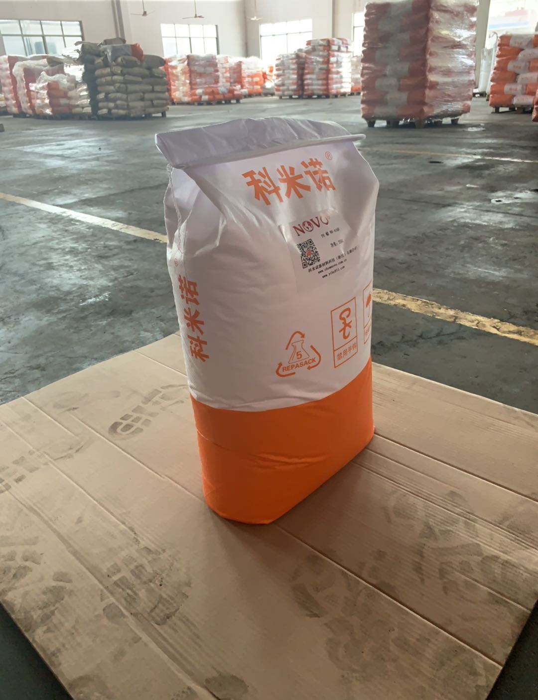 聚乙烯蠟NV-206P