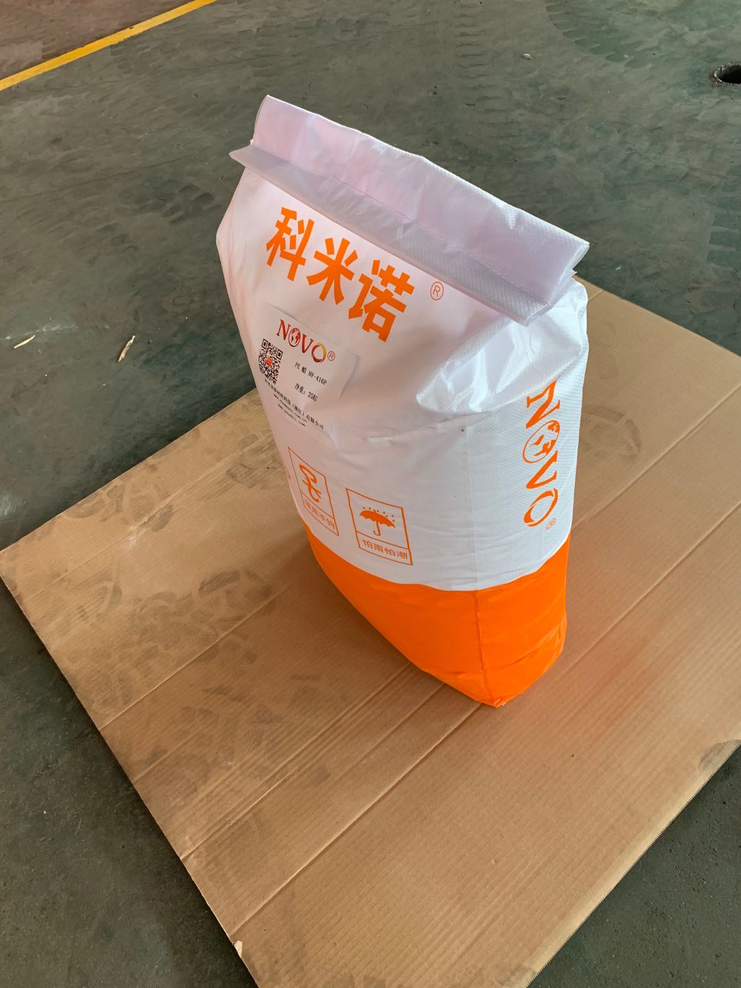 聚乙烯蠟NV-206P