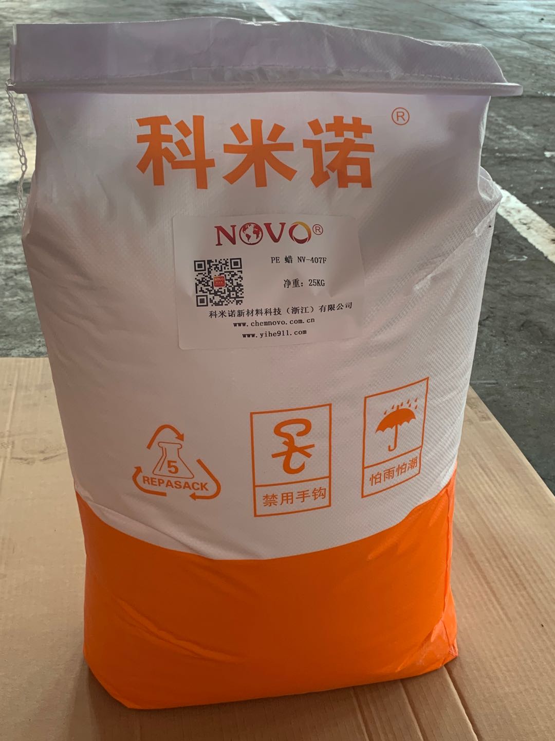 聚乙烯蠟NV-407P原始圖片2