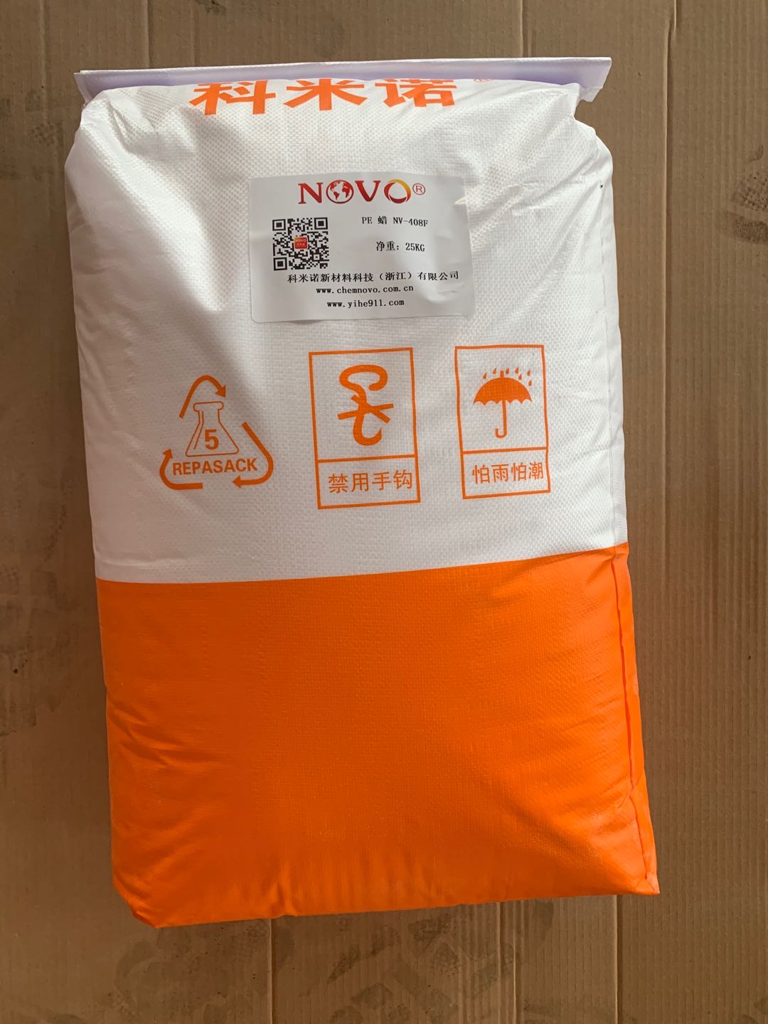 聚乙烯蠟NV-408P原始圖片2