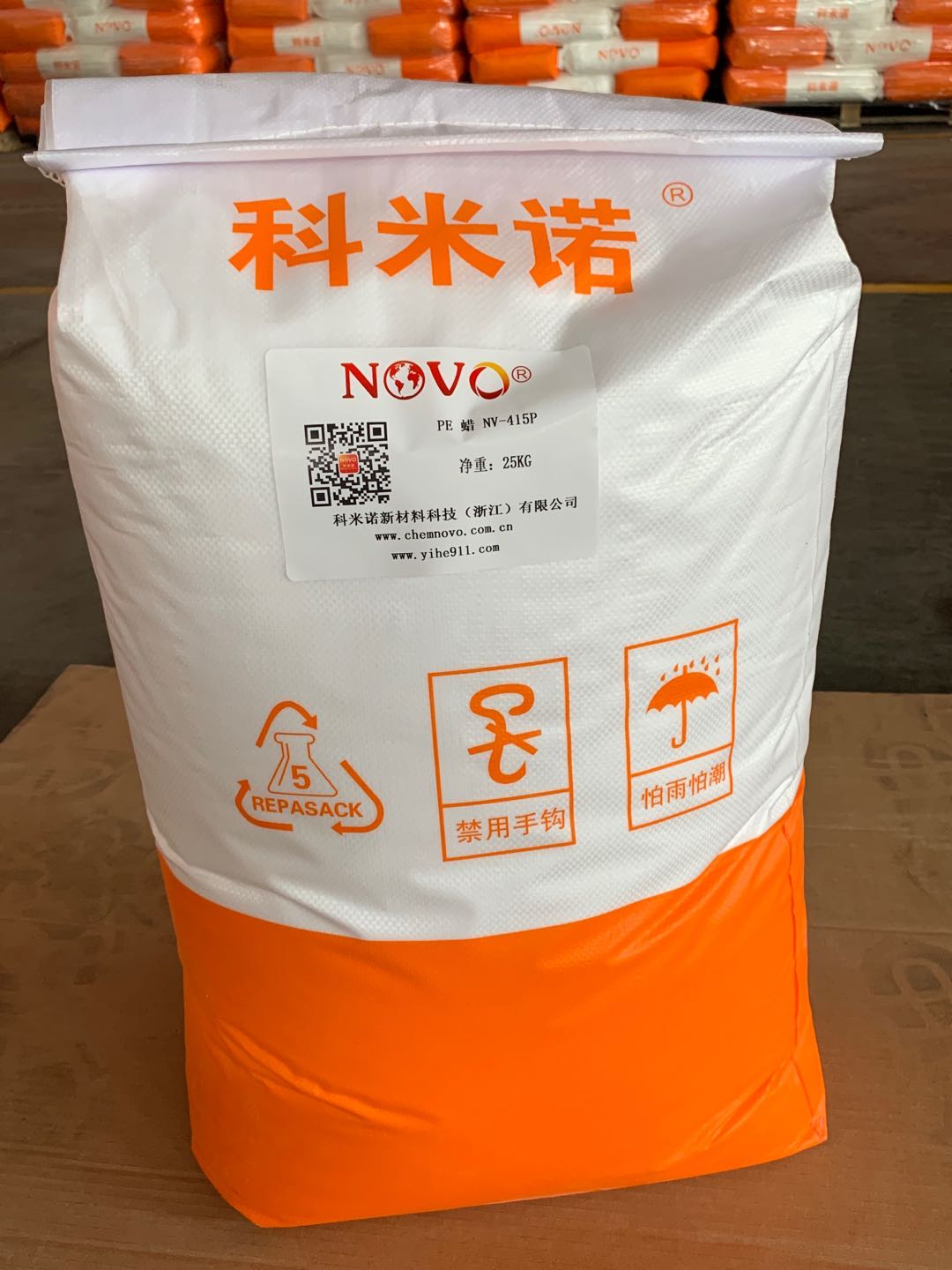 聚乙烯蠟NV-415P