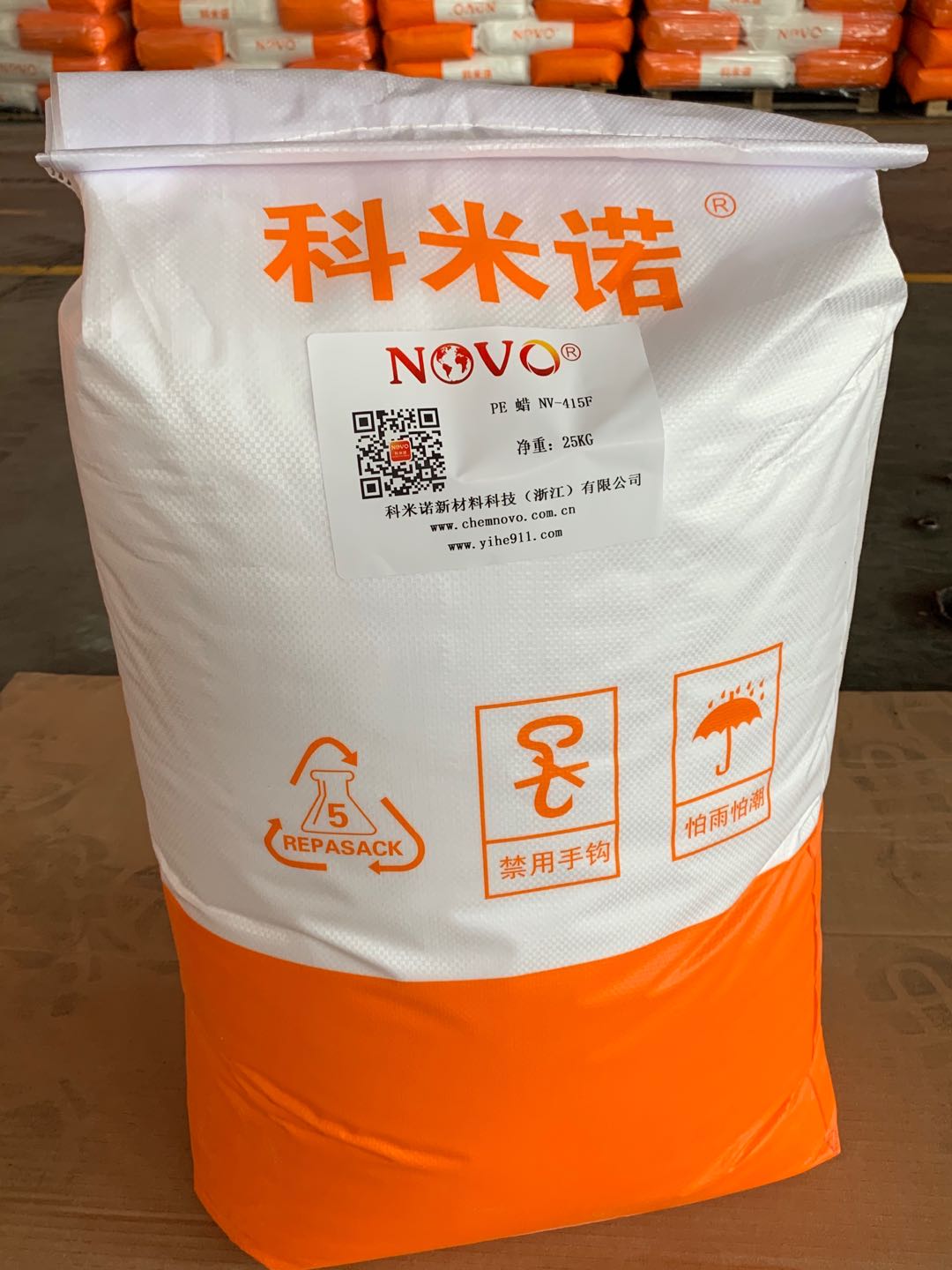 聚乙烯蠟NV-415P原始圖片2