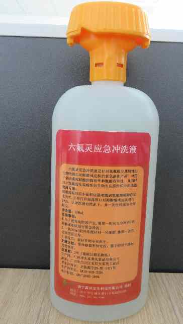 山東洗立安敵腐特靈洗眼液180ml  