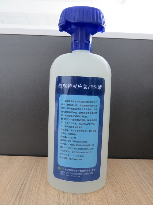 山東洗立安六氟靈（去氟靈）500ml 