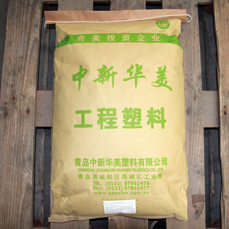 生產(chǎn)隔熱條顆粒PA66加玻纖 斷橋鋁門窗尼龍加玻纖原始圖片3