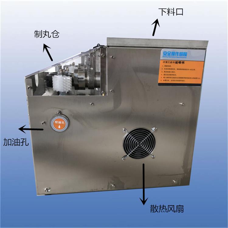 全自動中藥制丸機   中藥制丸機價格   全自動蜜丸機