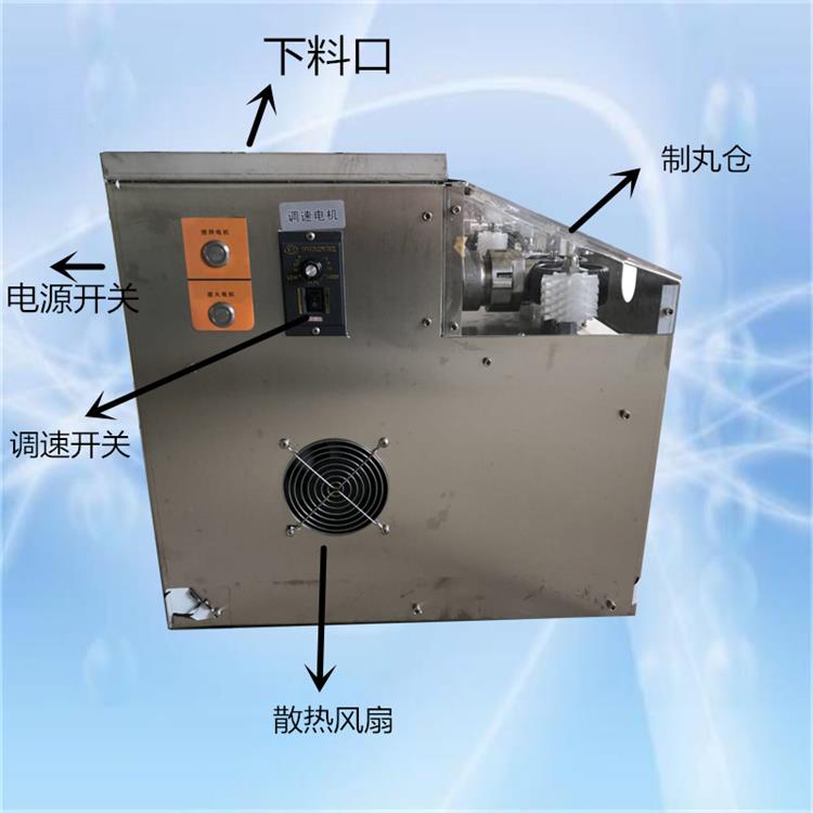 全自動中藥制丸機   全自動蜜丸機    全自動制丸機原始圖片2