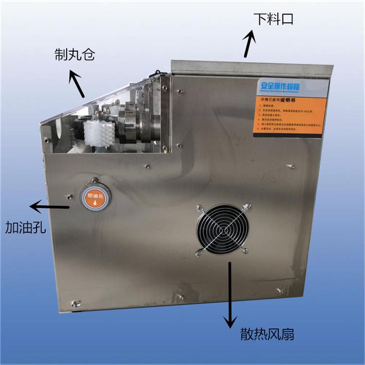 全自動中藥制丸機   全自動蜜丸機    全自動制丸機原始圖片3
