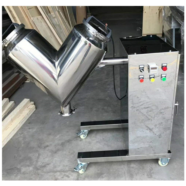 V型混合機  小型藥粉混合機   攪拌混合機原始圖片3