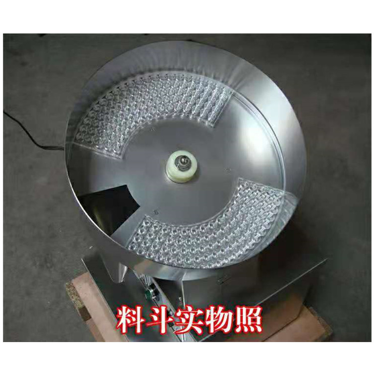 數(shù)膠囊機(jī)   膠囊數(shù)粒機(jī)    藥片數(shù)粒機(jī)原始圖片2