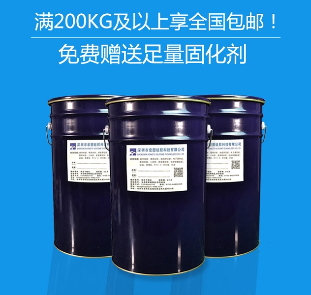 半透明液体模具硅胶 半透明模具硅胶翻模 2020新款