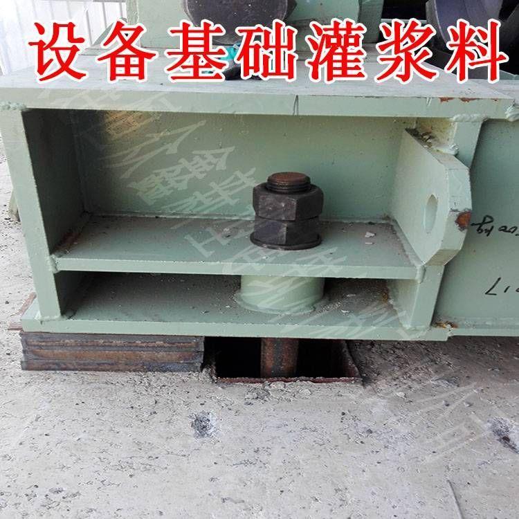 長春灌漿料廠家