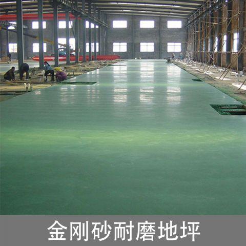 鐵嶺金剛砂耐磨料廠家現(xiàn)貨供應(yīng)