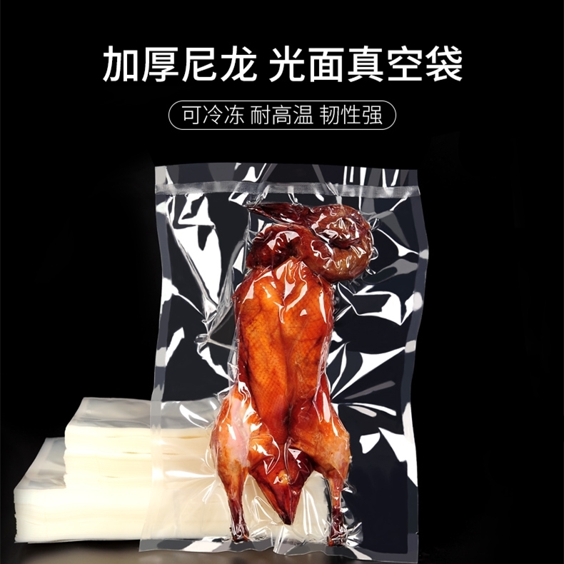 高温蒸煮袋 天第定做PE蒸煮袋 蒸煮不破袋