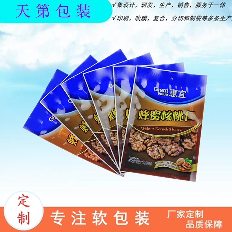 江蘇鍍鋁袋生產廠家-鋁塑復合袋-天第包裝原始圖片3