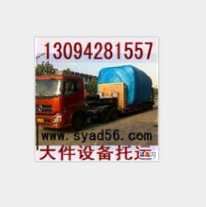 湖北十堰往返德州物流專線，往返寧津齊河樂陵液壓設備大件運輸，十堰往返夏津德誠臨邑工程機械特種物流運輸調配車隊