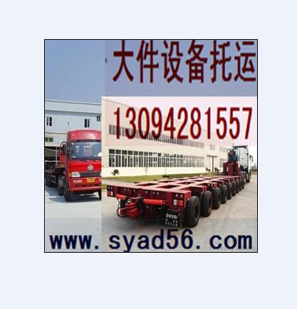 湖北十堰物流貨運公司，大宗商品特種物流運輸調(diào)配車隊，湖北十堰機床模具大件運輸