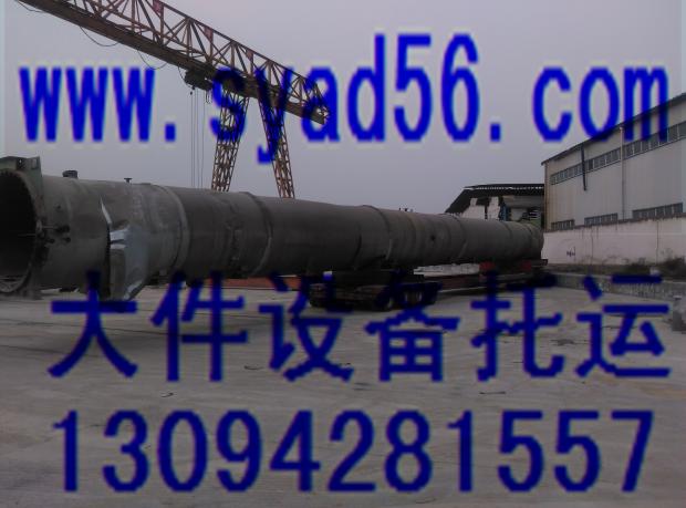 湖北武漢往返安徽濱湖蕪湖工程機械大件運輸，阜陽黃山義安挖機設備托班爬梯車運輸，宿州舒城池州寧國液壓設備大件運輸原始圖片2